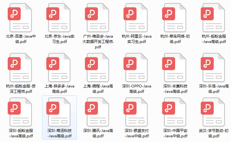 Java程式員跳槽，三面全過，面試官：你這樣的，我們招不起
