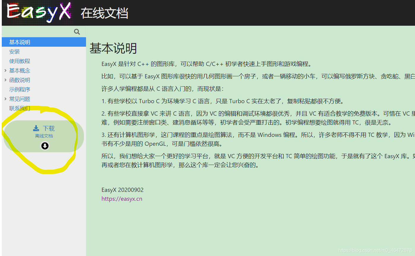 在這里插入圖片描述