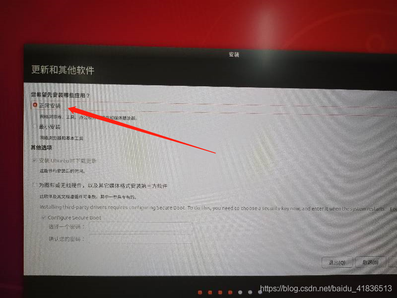 在這里插入圖片描述