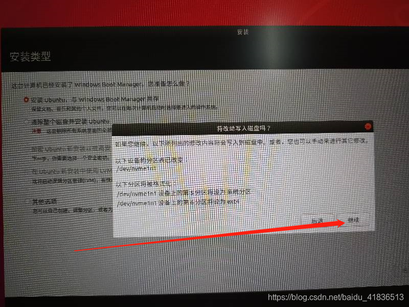 在這里插入圖片描述