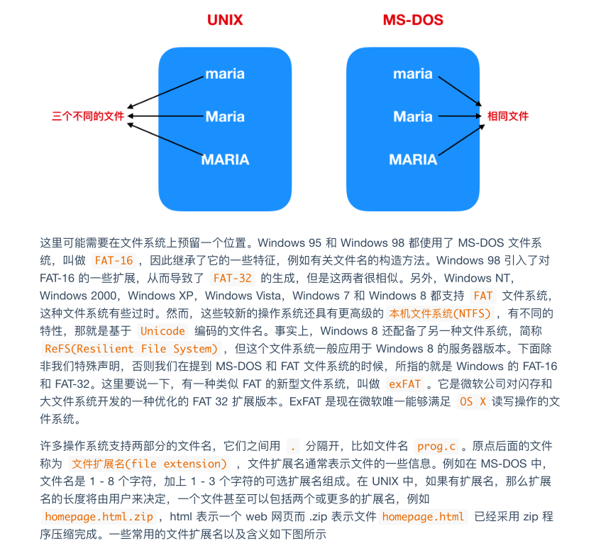 震撼!華為工程師又出神作,這份作業系統與網路,助你橫掃BAT