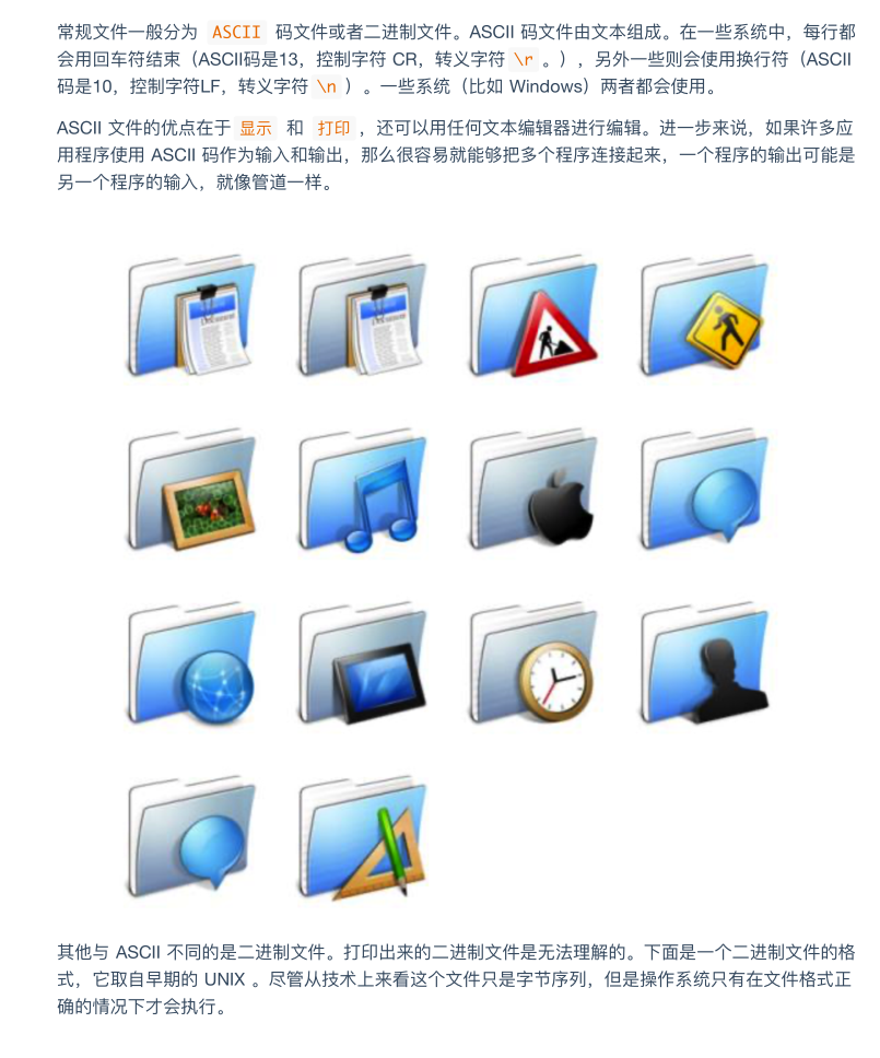 震撼!華為工程師又出神作,這份作業系統與網路,助你橫掃BAT