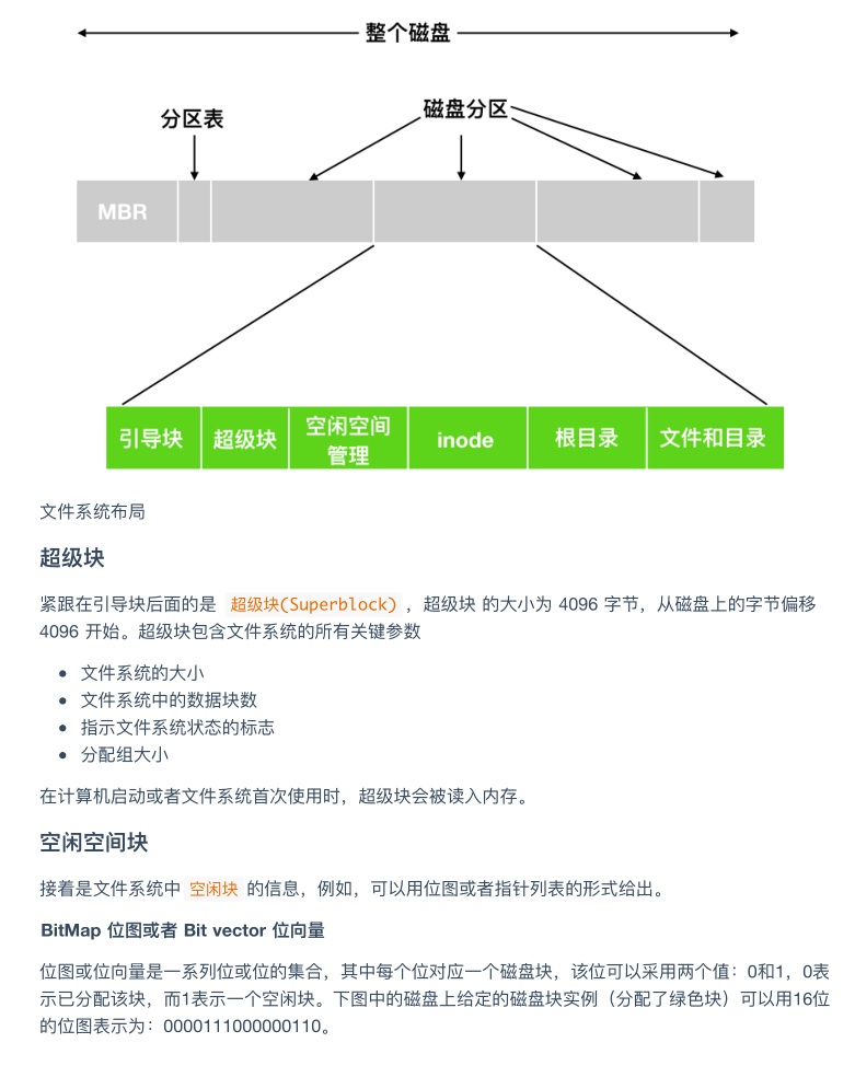 震撼!華為工程師又出神作,這份作業系統與網路,助你橫掃BAT