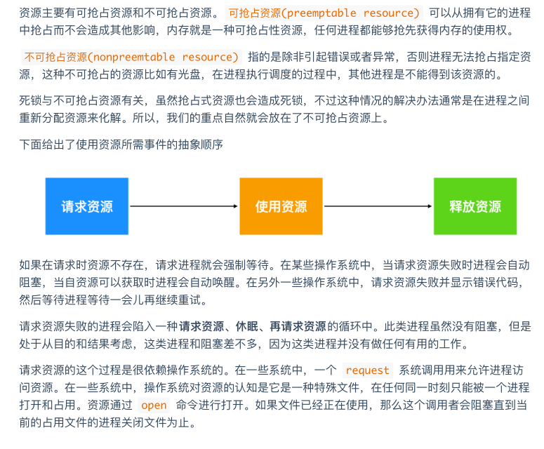 震撼!華為工程師又出神作,這份作業系統與網路,助你橫掃BAT