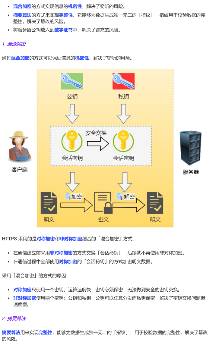 震撼!華為工程師又出神作,這份作業系統與網路,助你橫掃BAT