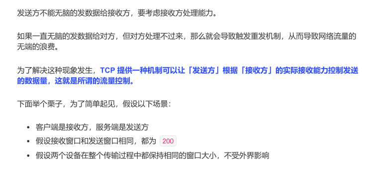 震撼!華為工程師又出神作,這份作業系統與網路,助你橫掃BAT