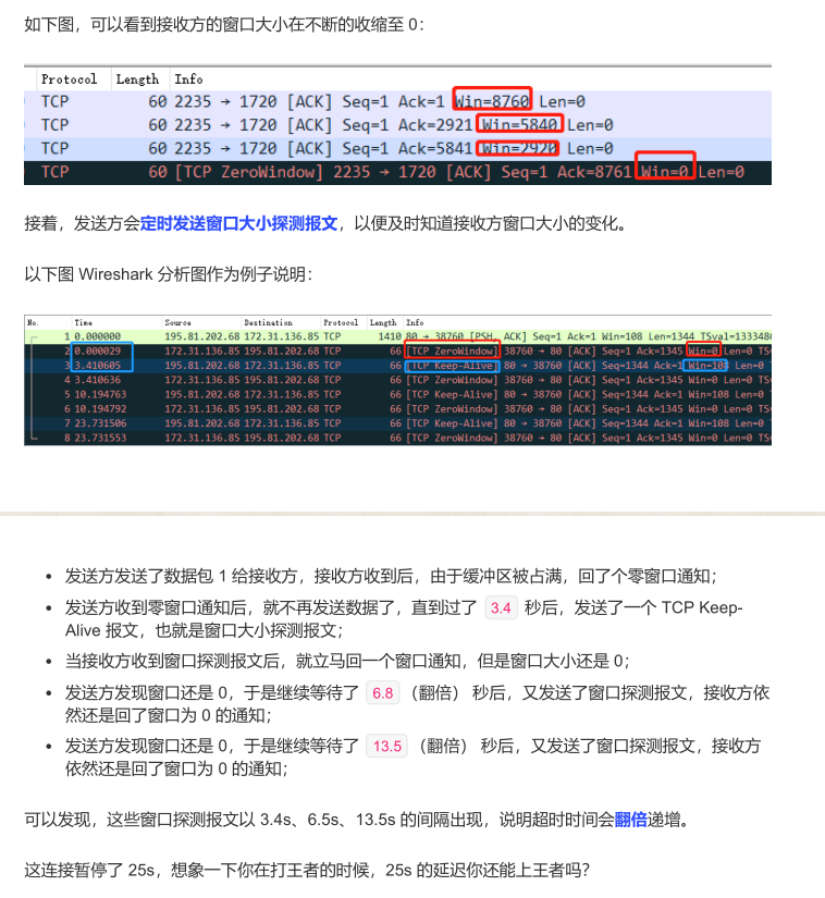 震撼!華為工程師又出神作,這份作業系統與網路,助你橫掃BAT