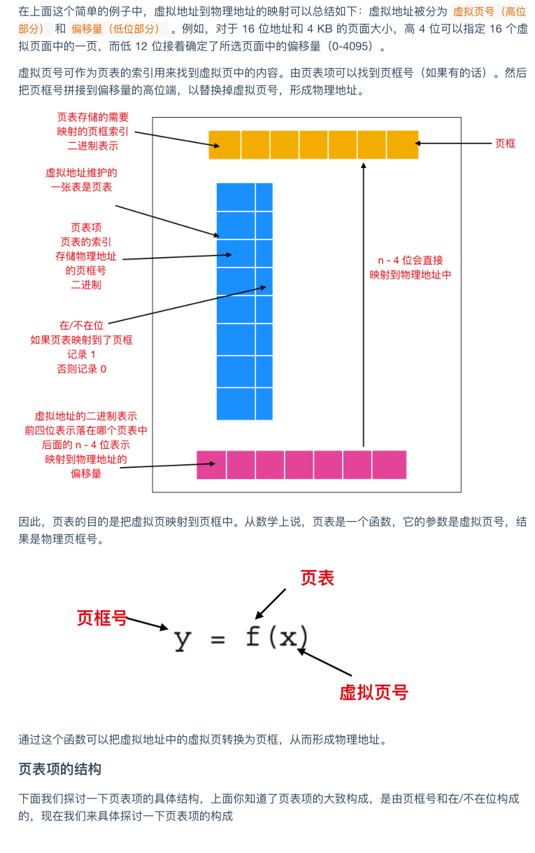 震撼!華為工程師又出神作,這份作業系統與網路,助你橫掃BAT