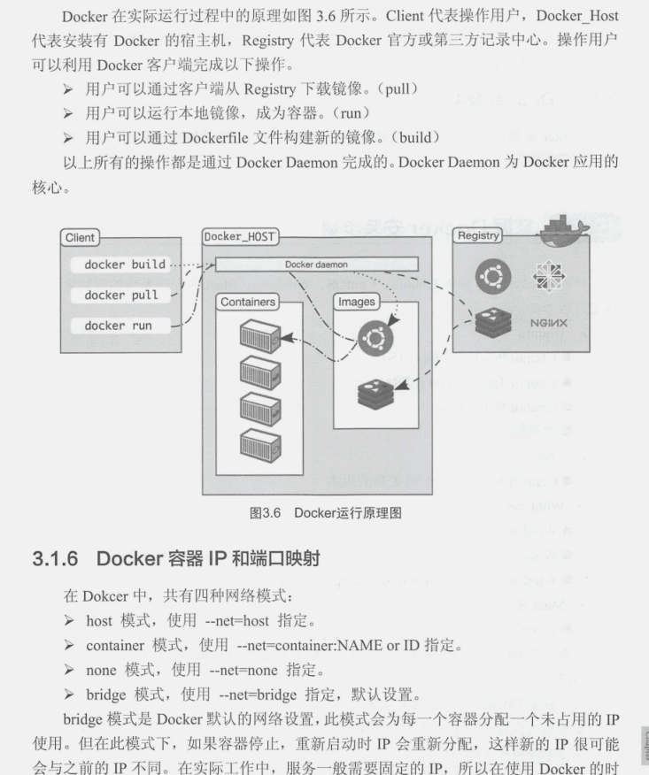 阿里巴巴架構師直言，微服務精髓都在這里，能不能掌握就看自己了