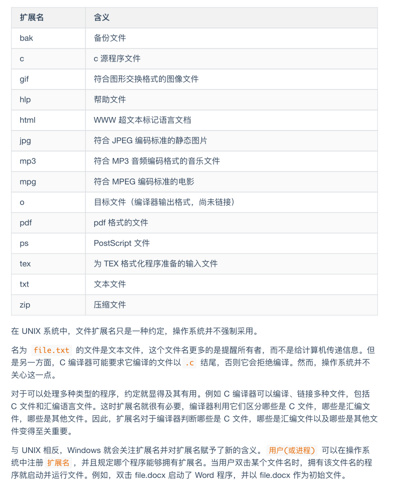 震撼!華為工程師又出神作,這份作業系統與網路,助你橫掃BAT
