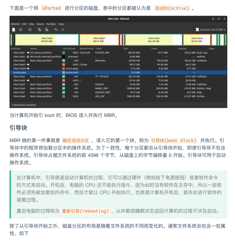 震撼!華為工程師又出神作,這份作業系統與網路,助你橫掃BAT