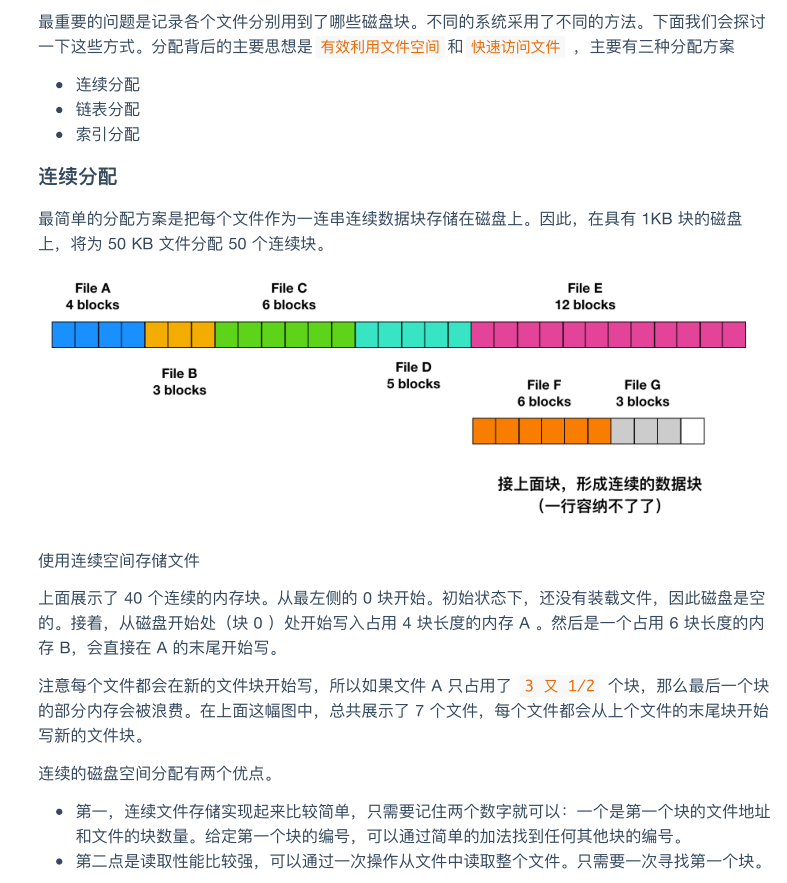 震撼!華為工程師又出神作,這份作業系統與網路,助你橫掃BAT