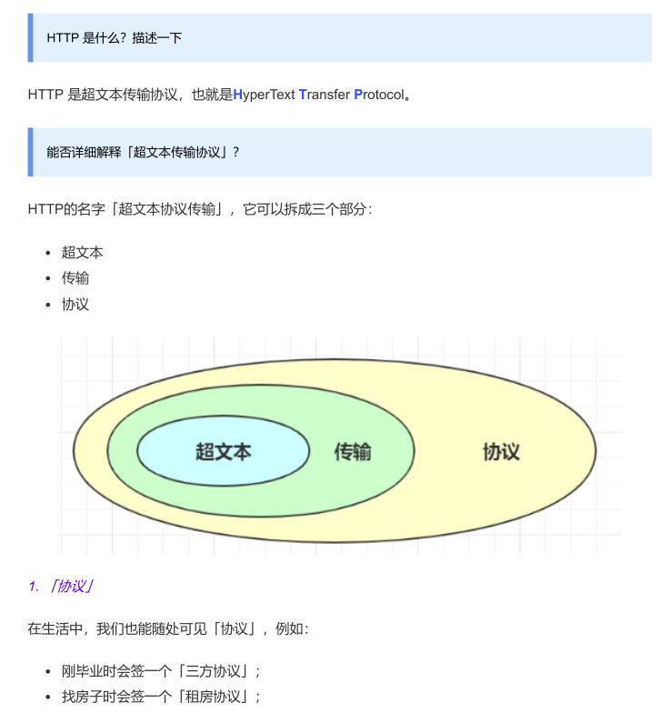 震撼!華為工程師又出神作,這份作業系統與網路,助你橫掃BAT