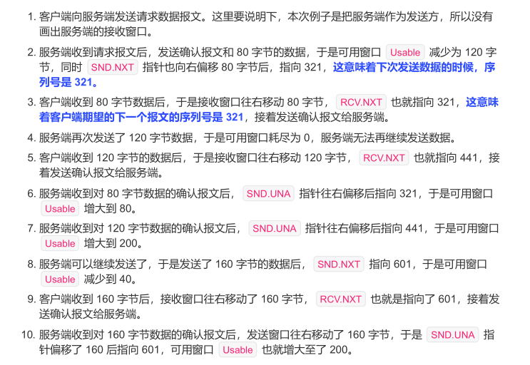 震撼!華為工程師又出神作,這份作業系統與網路,助你橫掃BAT