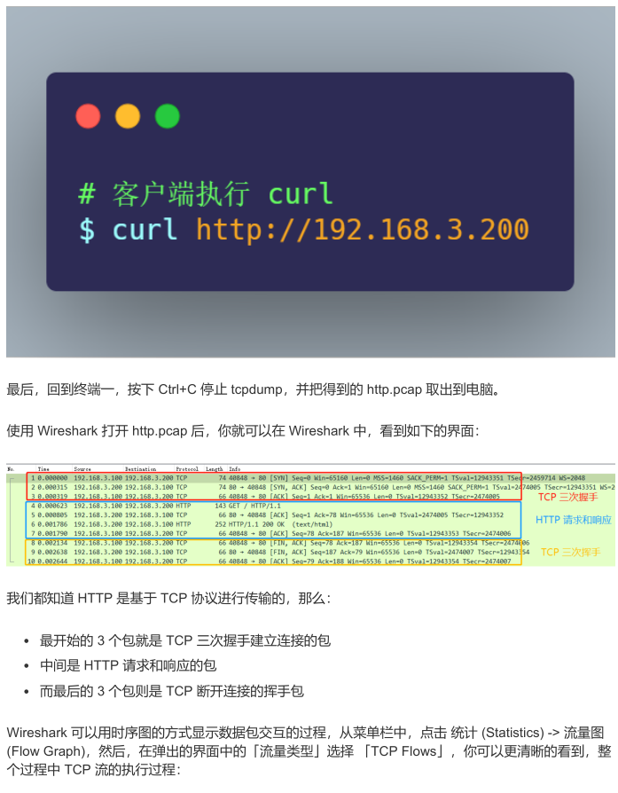 震撼!華為工程師又出神作,這份作業系統與網路,助你橫掃BAT
