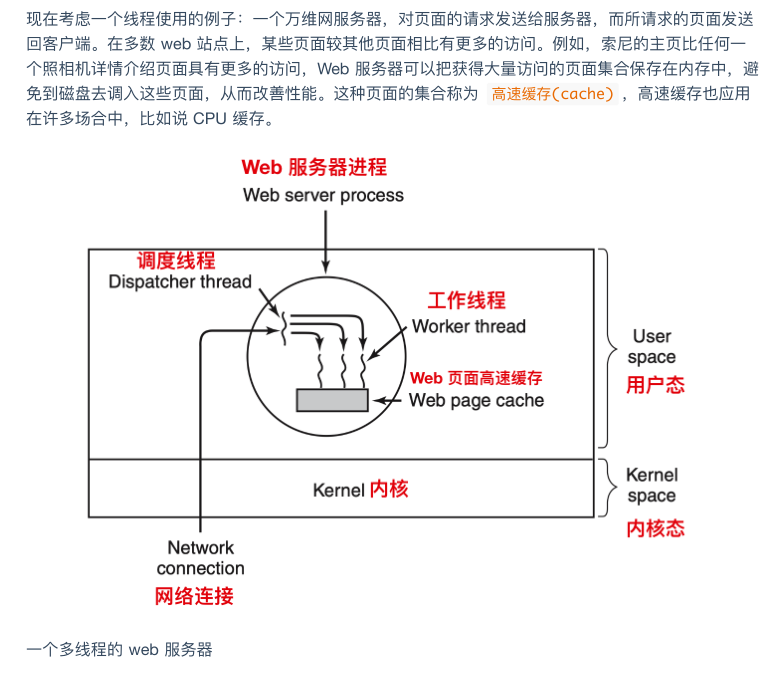 震撼!華為工程師又出神作,這份作業系統與網路,助你橫掃BAT