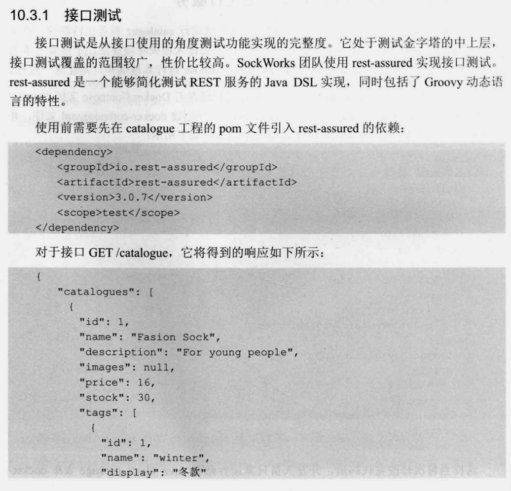 阿里巴巴架構師直言,微服務精髓都在這里,能不能掌握就看自己了