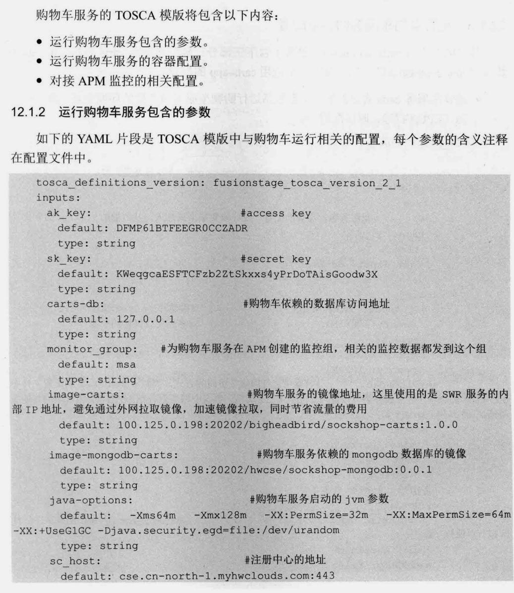阿里巴巴架構師直言,微服務精髓都在這里,能不能掌握就看自己了