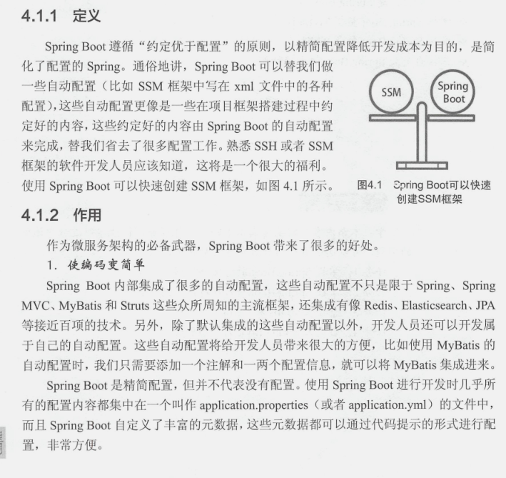 阿里巴巴架構師直言,微服務精髓都在這里,能不能掌握就看自己了