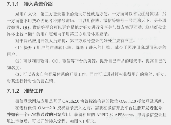 阿里巴巴架構師直言,微服務精髓都在這里,能不能掌握就看自己了