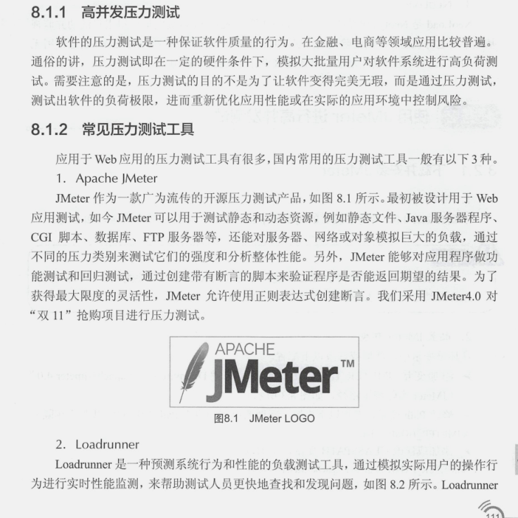 阿里巴巴架構師直言,微服務精髓都在這里,能不能掌握就看自己了