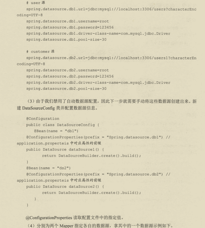 阿里巴巴架構師直言,微服務精髓都在這里,能不能掌握就看自己了
