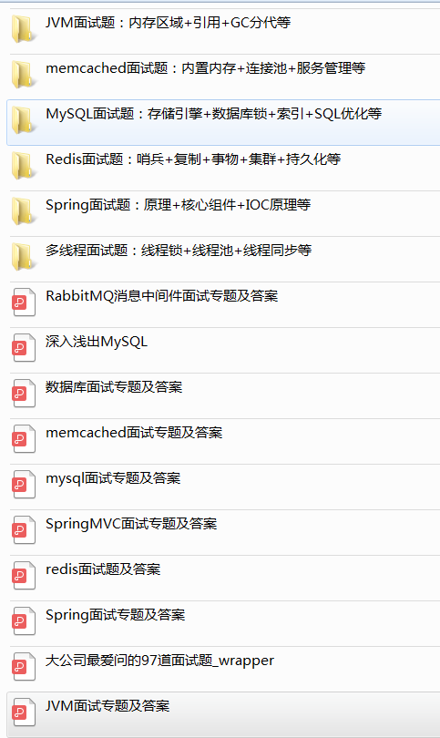 頭條抖音后端技術3面題：Linux+RabbitMQ+GC+資料同步+網路編程等