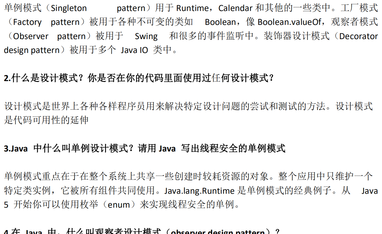 頭條抖音后端技術3面題：Linux+RabbitMQ+GC+資料同步+網路編程等