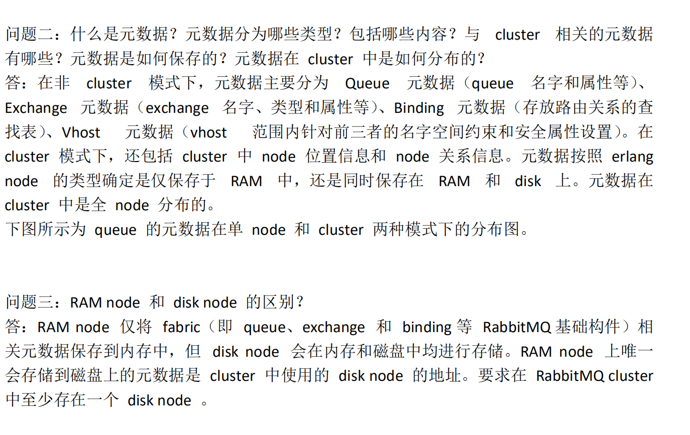 頭條抖音后端技術3面題：Linux+RabbitMQ+GC+資料同步+網路編程等