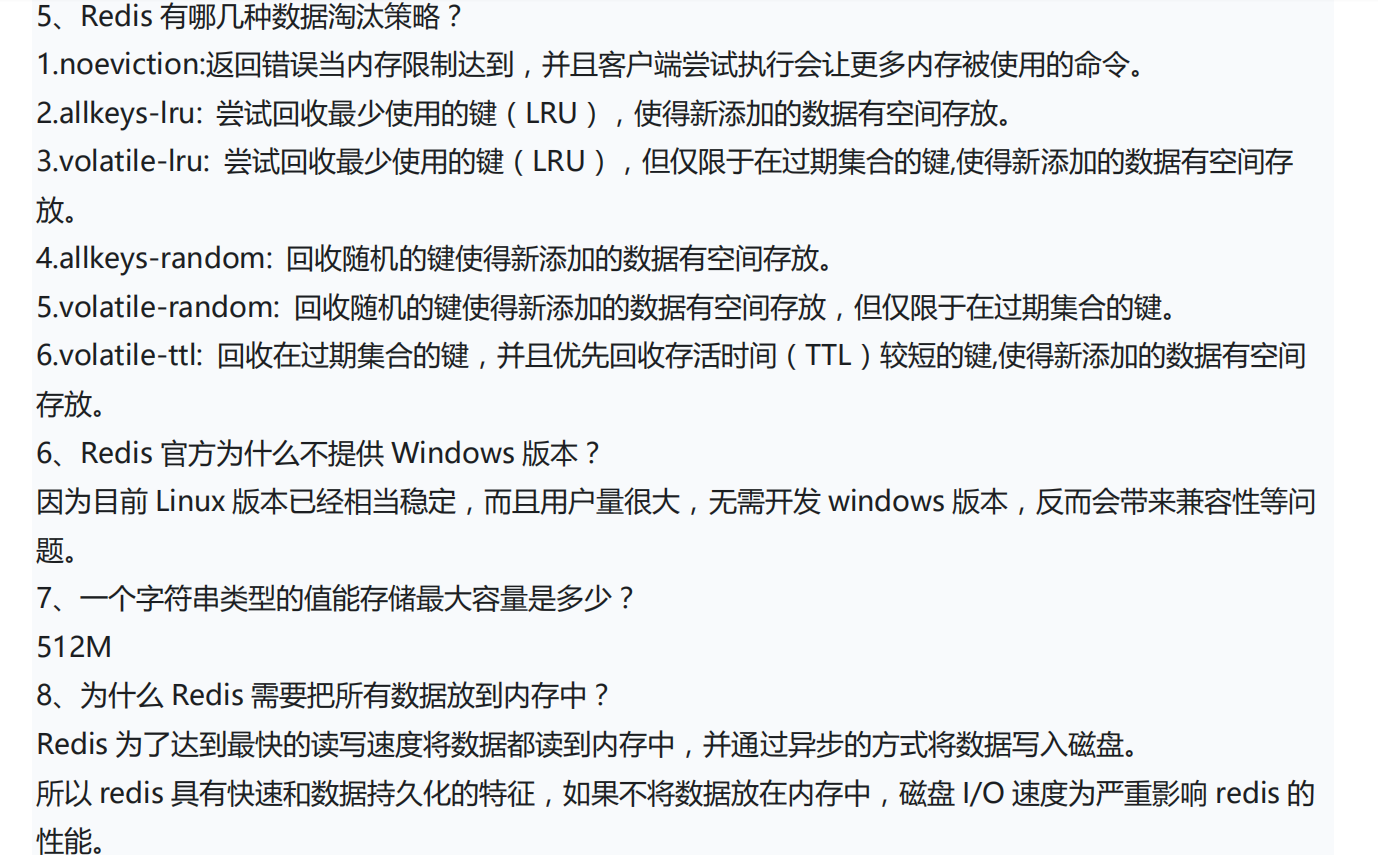 頭條抖音后端技術3面題：Linux+RabbitMQ+GC+資料同步+網路編程等