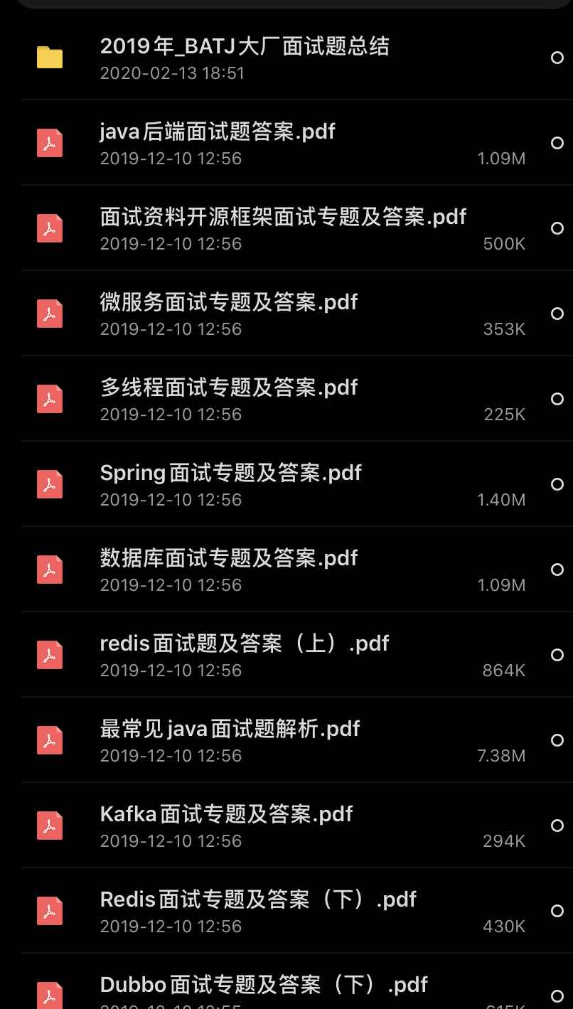 Java程式員年前20+互聯網公司面試分享，阿里面試體驗感覺最好