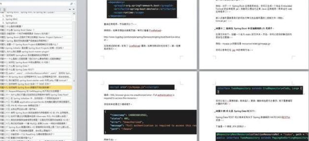 Java程式員年前20+互聯網公司面試分享，阿里面試體驗感覺最好
