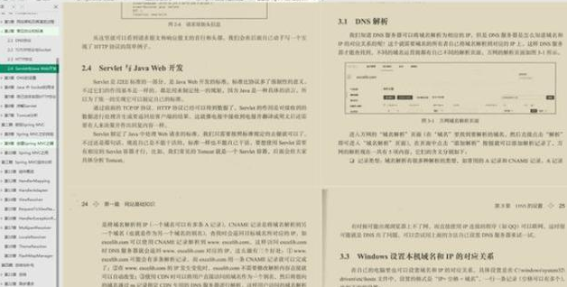Java程式員年前20+互聯網公司面試分享，阿里面試體驗感覺最好