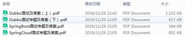 Java程式員年前20+互聯網公司面試分享，阿里面試體驗感覺最好