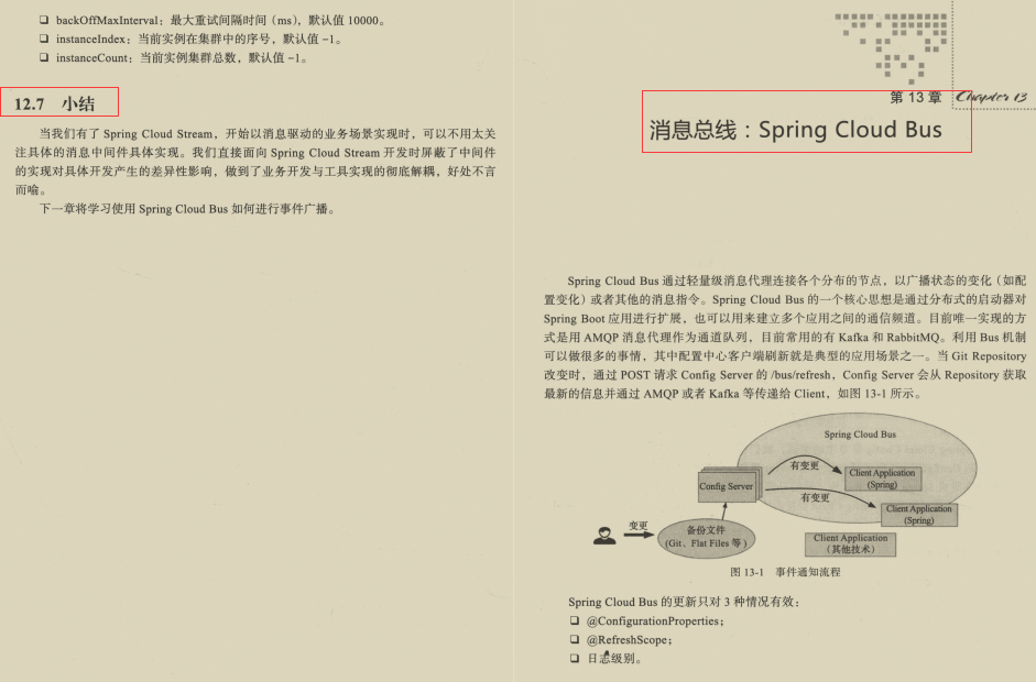 再贏巔峰！阿里技術官甩出的857頁微服務高階筆記我粉了