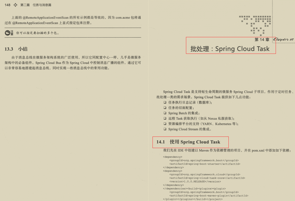 再贏巔峰！阿里技術官甩出的857頁微服務高階筆記我粉了