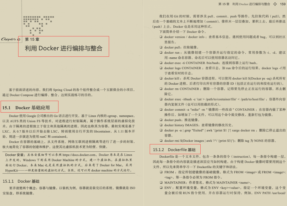 再贏巔峰！阿里技術官甩出的857頁微服務高階筆記我粉了