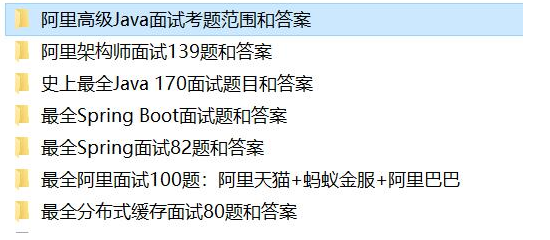 天貓核心技術部(4面題目）：spring+JVM調優+分布式+負載均衡等