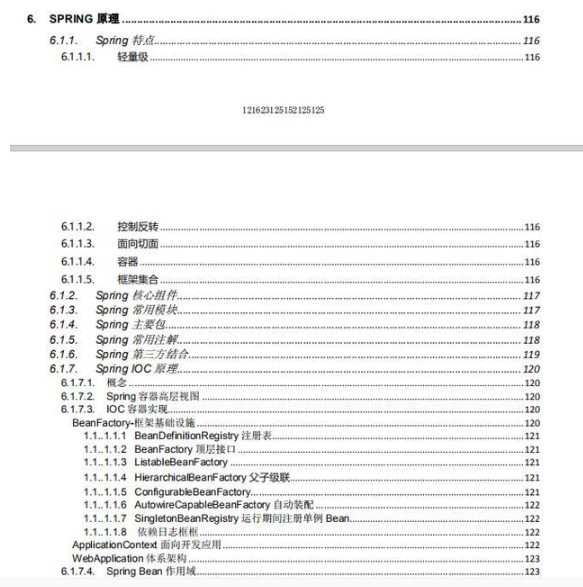 我靠這份PDF，拿到阿里，頭條等大廠Java崗，送給即將春招的你