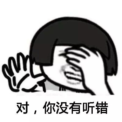 偶得機會內推順豐：復習了226頁PDF的我二面順利拿下18K的offer