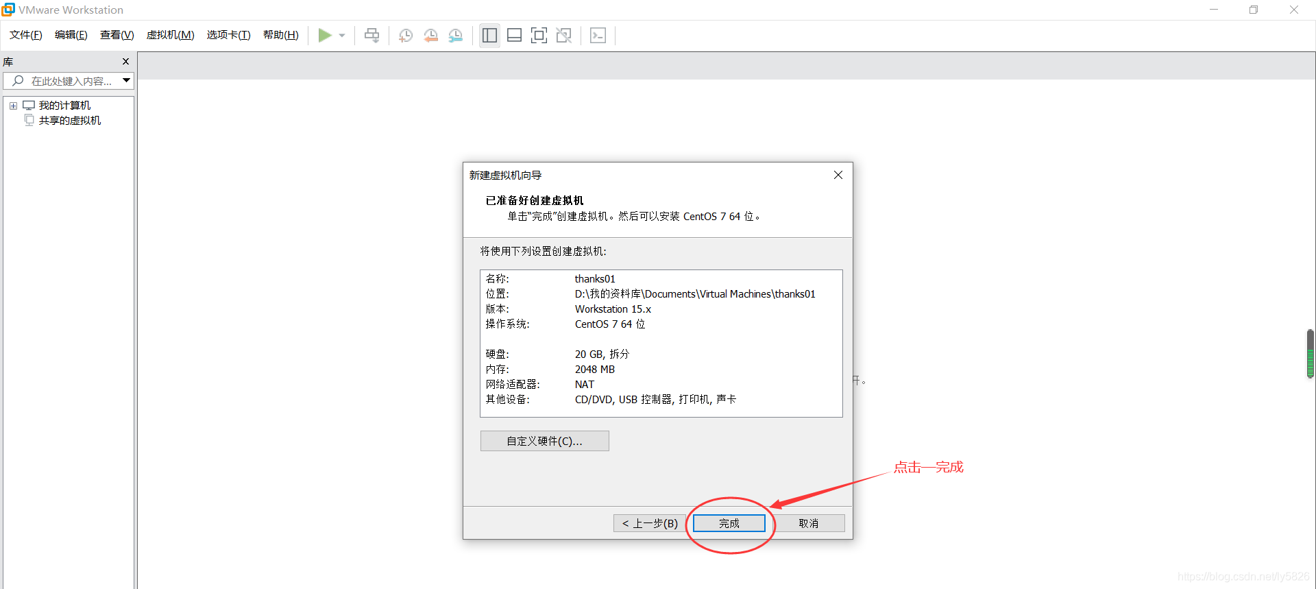 在這里插入圖片描述