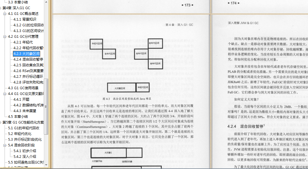 這幾份神仙版JVM學習筆記啊,簡直所有操作都寫出來了