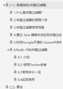 萬字長文《Java中高級核心知識全面決議》高頻面試點開源下載