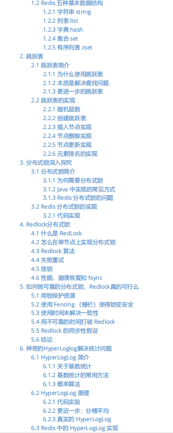 萬字長文《Java中高級核心知識全面決議》高頻面試點開源下載
