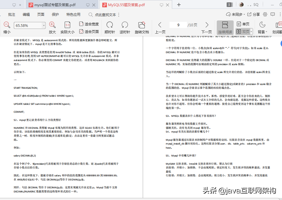 一次阿里的面試經歷,讓“我”明白了Java程式員之間的差距