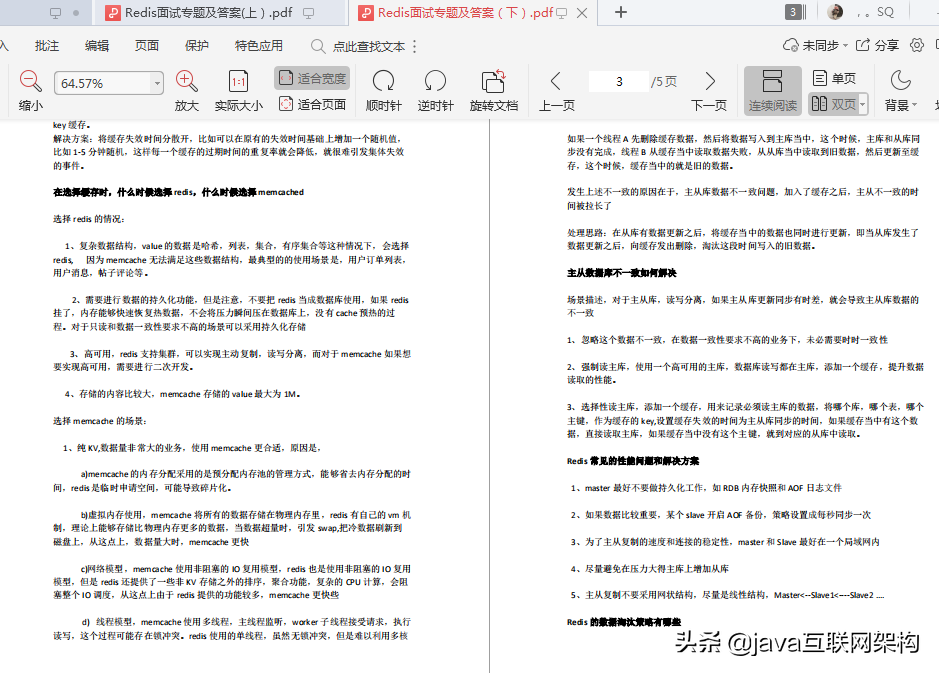 一次阿里的面試經歷,讓“我”明白了Java程式員之間的差距