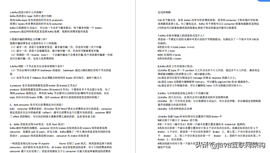 一次阿里的面試經歷,讓“我”明白了Java程式員之間的差距