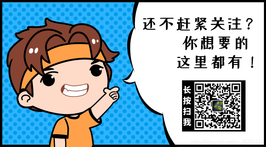 在這里插入圖片描述