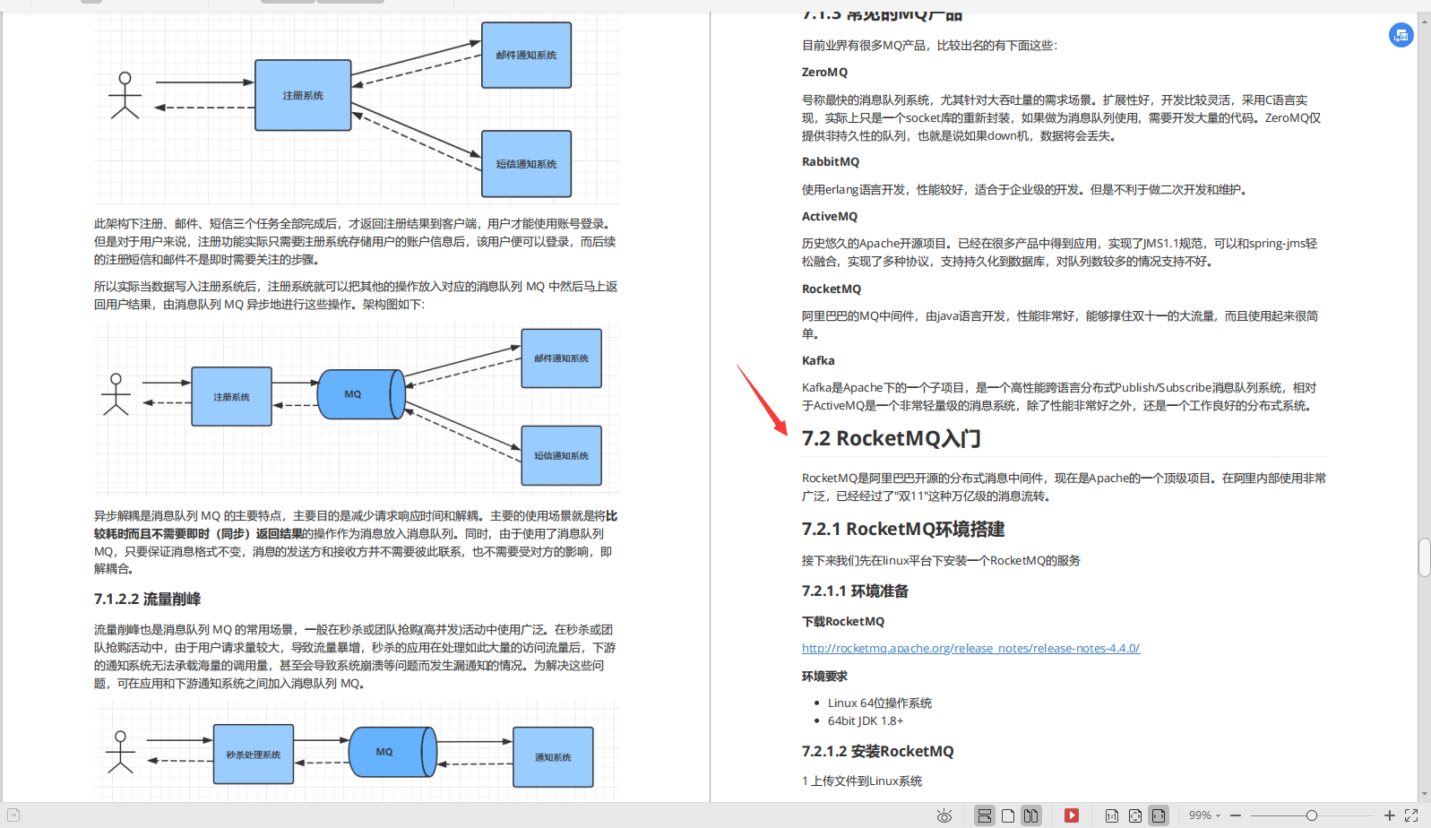 Dubbo不香？看完阿里這套微服務2.0官方手冊，還真沒它香