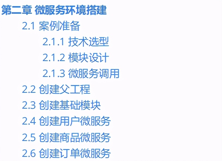 Dubbo不香？看完阿里這套微服務2.0官方手冊，還真沒它香